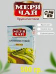 Мери Чай Крупнолистовой 500 гр. 1 шт. Индия