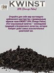 Чай OPA Квинст "Лев и Львица" в метал. банке 150 гр. 2 шт.
