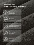 Lavatera_Home чехол на круглый табурет, 1 шт.