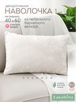 Lavatera_Home Наволочка 40х60 декоративная