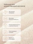 Lavatera_Home чехол для табурета квадратного, 1 шт.