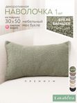Lavatera_Home Декоративная наволочка 30х50