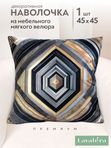 Lavatera_Home Декоративная наволочка 45х45
