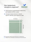 Lavatera_Home Декоративная наволочка 45х45 см