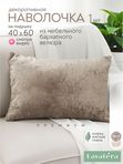 Lavatera_Home Наволочка 40х60 на молнии декоративная