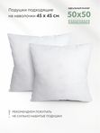 Lavatera_Home Наволочка декоративная 45х45
