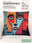Lavatera_Home Декоративная наволочка 45х45