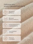 Lavatera_Home чехол для табурета квадратного, 1 шт.