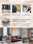 Lavatera_Home Наволочка 45х45 декоративная с принтом