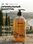 MILORD Премиум шампунь GOLD Super Regeneration восстанавливающий, 500 мл