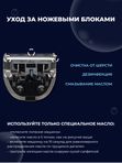 Ножевой блок для триммера KOMONDOR, 0.4 мм, стандарт H