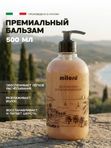 MILORD Премиум маска GOLD Super Regeneration восстанавливающий, 500 мл