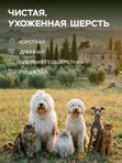 Шампунь Универсальный MILORD "ПШЕНИЦА" с протеинами пшеницы для животных, 300 мл