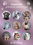 Маска-бальзам успокаивающая KOMONDOR TRANQUILLUM, 500 мл