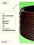 Ротанг искусственный (полиротанг) для плетения "Венге шлиф" полутрубка 6,5мм 2кг гладкий