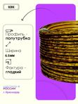 Ротанг искусственный (полиротанг) для плетения "Черное золото" полутрубка гладкий 6,5мм 2кг