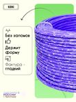 Ротанг искусственный (полиротанг) для плетения "Лавандовый раф" полутрубка 6,5мм 2кг гладкий