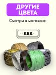 Ротанг искусственный (полиротанг) для плетения "Титан-береза" полутрубка 6,5мм 2кг гладкий