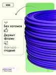 Ротанг искусственный (полиротанг) для плетения "Лаванда" полутрубка 6,5мм 2кг гладкий