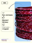 Ротанг искусственный (полиротанг) для плетения "Зимняя вишня" полутрубка 6,5мм 2кг гладкий