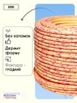 Ротанг искусственный (полиротанг) для плетения "Спелый персик" полутрубка 6,5мм 2кг гладкий