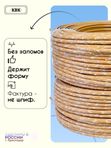 Ротанг искусственный (полиротанг) для плетения "Капучино" полутрубка 6,5мм 2кг гладкий