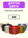 Ротанг искусственный (полиротанг) для плетения "Венге шлиф" полутрубка 6,5мм 2кг гладкий