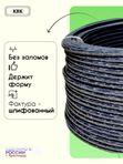 Ротанг искусственный (полиротанг) для плетения "Седая ночь" полутрубка 6,5мм 2кг гладкий