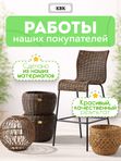 Ротанг искусственный (полиротанг) для плетения "Спелая вишня" полутрубка 6,5мм 2кг гладкий