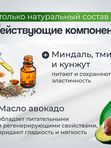 Ночной антивозрастной восстанавливающий женский крем K.E.N. для лица, 30 мл