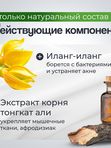 Увлажняющий крем афродизиак K.E.N. для зоны декольте и груди, 50 мл