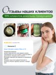 Дневной увлажняющий крем K.E.N. для всех типов кожи лица из натуральных компонентов, 30 мл
