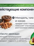 Восстанавливающий крем K.E.N. для век и кожи вокруг глаз из натуральных компонентов, 15 мл