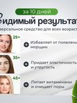 Восстанавливающий крем K.E.N. для век и кожи вокруг глаз из натуральных компонентов, 15 мл