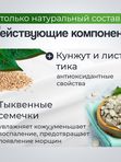 Энзимная пудра для умывания лица