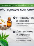 Питательная сыворотка K.E.N. для всех типов кожи лица из натуральных компонентов, 15 мл
