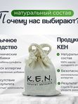 Аюрведический зубной порошок