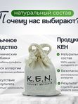 Энзимная пудра для умывания лица