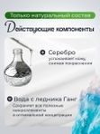 Маска для лица из морских водорослей