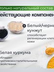 Деликатный скраб для лица
