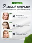 Питательная сыворотка K.E.N. для шеи и зоны декольте из натуральных компонентов, 15 мл