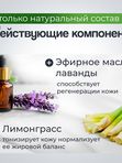 Энзимная пудра для умывания лица