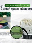 Натуральный скраб K.E.N. для тела на основе компонентов из целебных трав и цветов, 100 мл