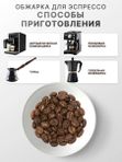 Брауни 1кг, кофе в зернах