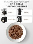Колумбия Богота 1кг, кофе в зернах