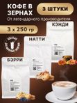 Бразилия Серрадо 1кг кофе в зернах