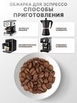 Кофе в зернах, Бэрри 1кг