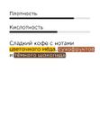 Хани 1кг, кофе в зернах