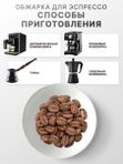 Хани 1кг, кофе в зернах