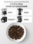 Кофе Натти 1кг в зернах